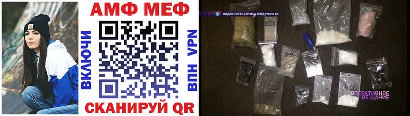 АМФ 97%  Арамиль 