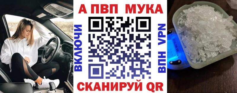 hydra ссылки  Арамиль  дарк нет формула  где можно купить наркотик  A-PVP мука 