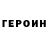 Кетамин VHQ Relson Team