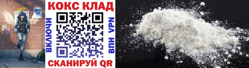 купить закладку  Арамиль  COCAIN Fish Scale 