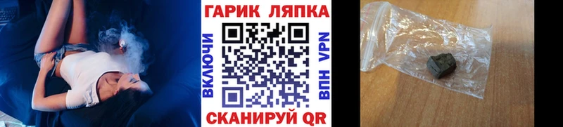 ГАШ Ice-O-Lator как найти Арамиль