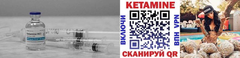КЕТАМИН ketamine  Арамиль 