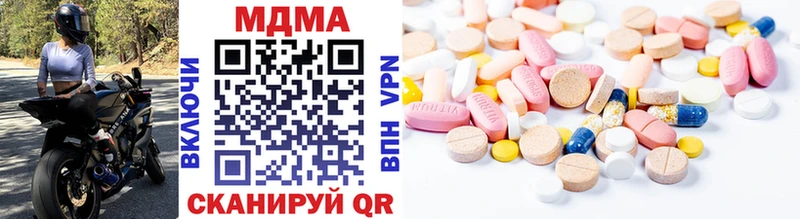 блэк спрут как войти купить наркотик Арамиль MDMA crystal