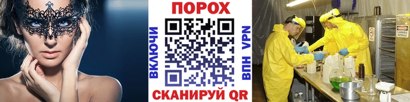 закладки  Арамиль  МЕТАМФЕТАМИН пудра 