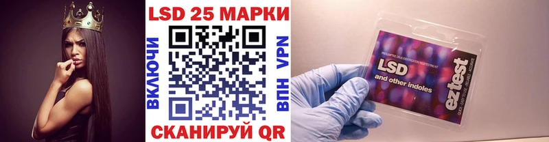Наркотические марки 1,8мг  Арамиль 