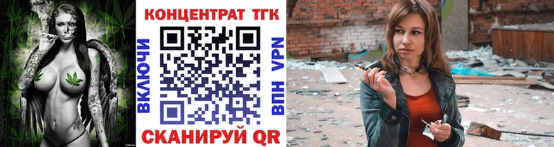 ссылка на мегу онион  Арамиль  ТГК вейп 