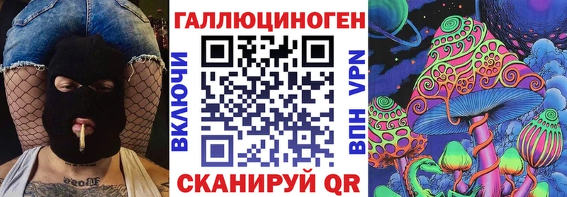 Псилоцибиновые грибы Magic Shrooms Арамиль